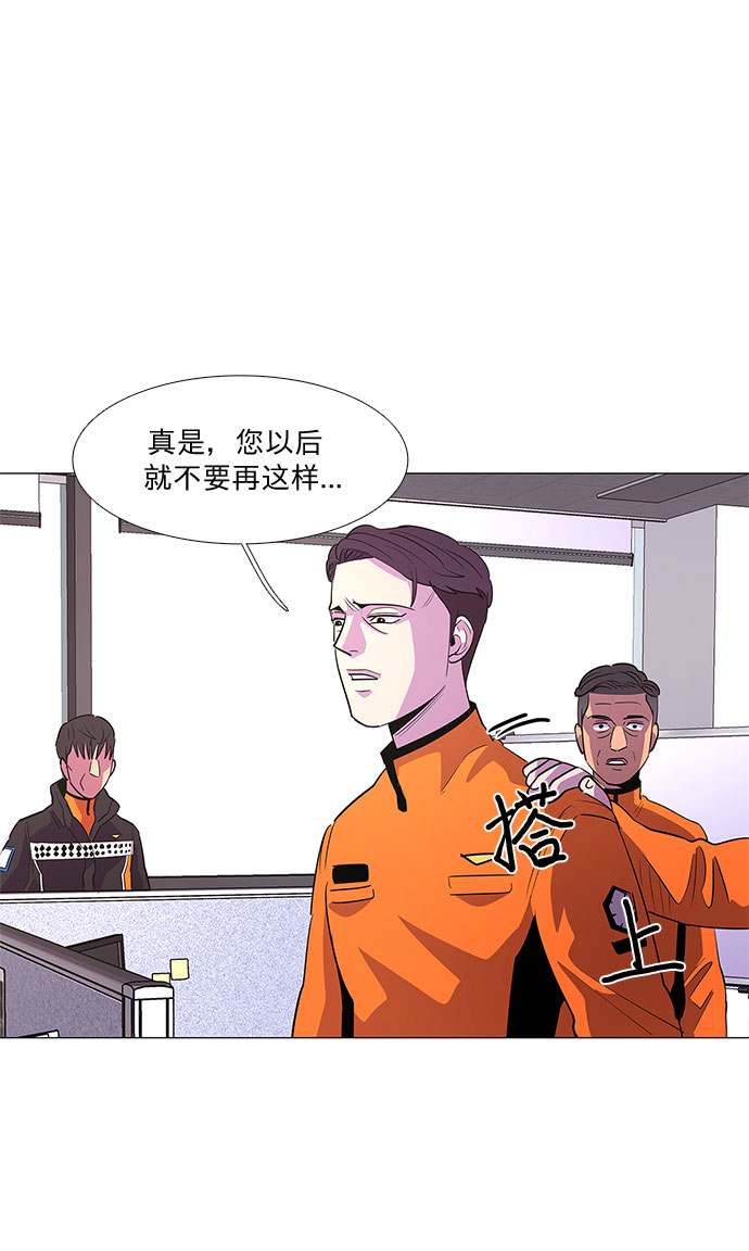 第57话 劫后余波（1）36