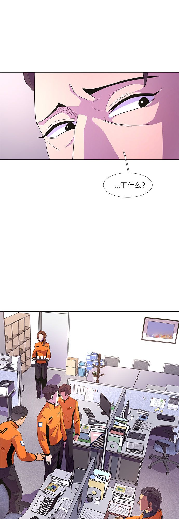 第57话 劫后余波（1）37