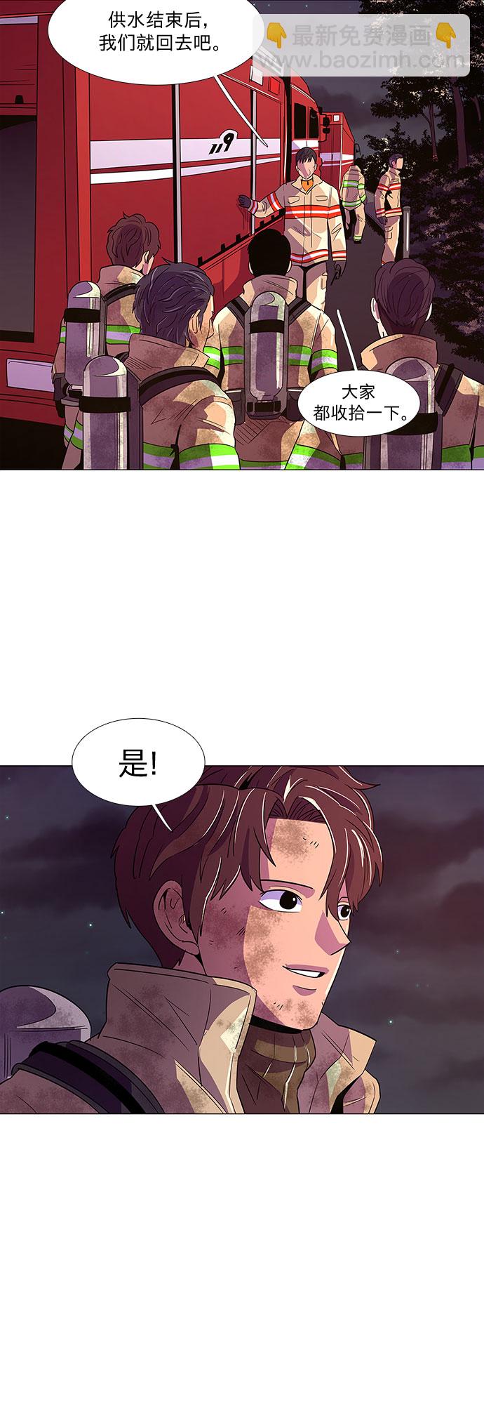 第57话 劫后余波（1）7