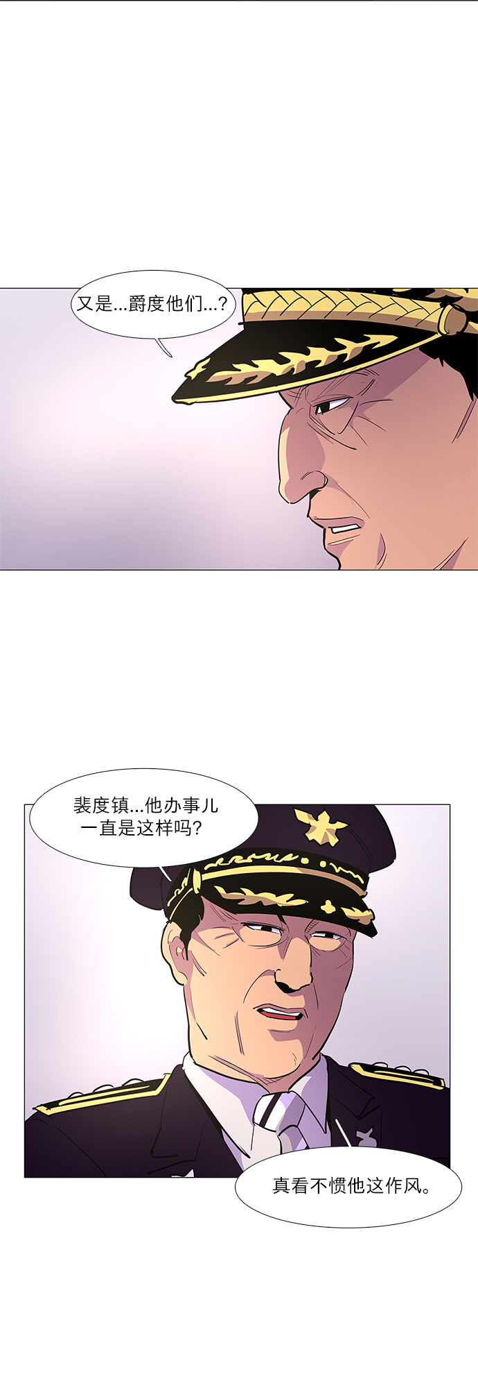 第58话 劫后余波（2）36