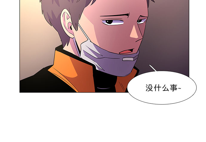 第60话 番外：金英镇（2）12