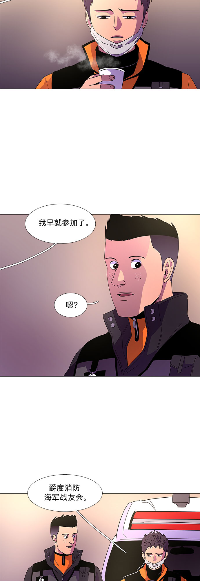 第60话 番外：金英镇（2）15