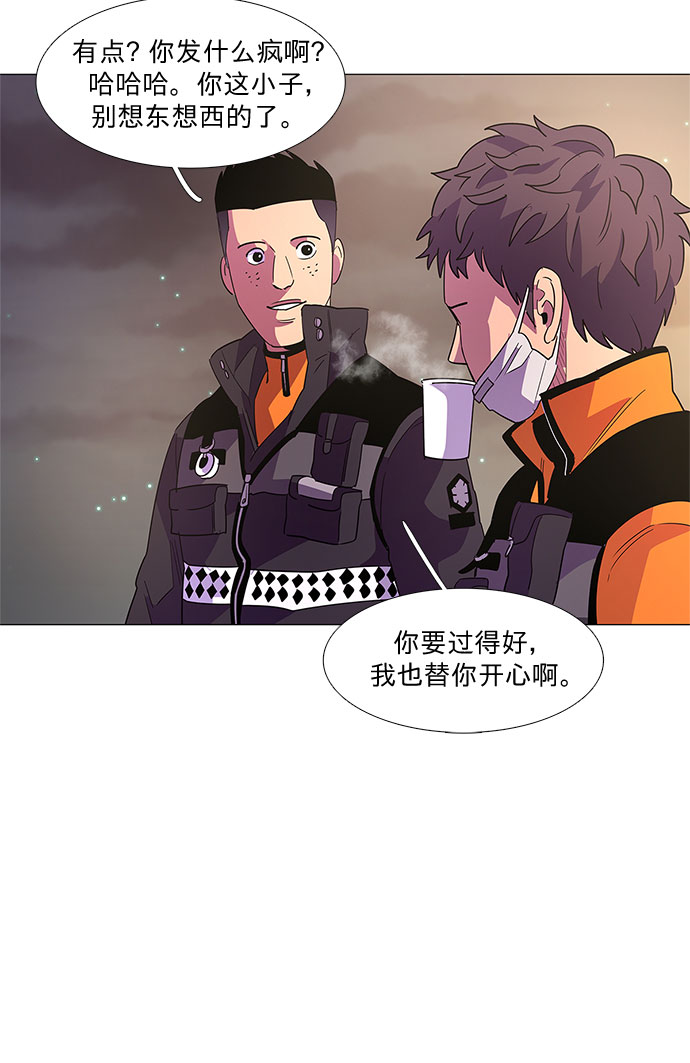 第60话 番外：金英镇（2）25