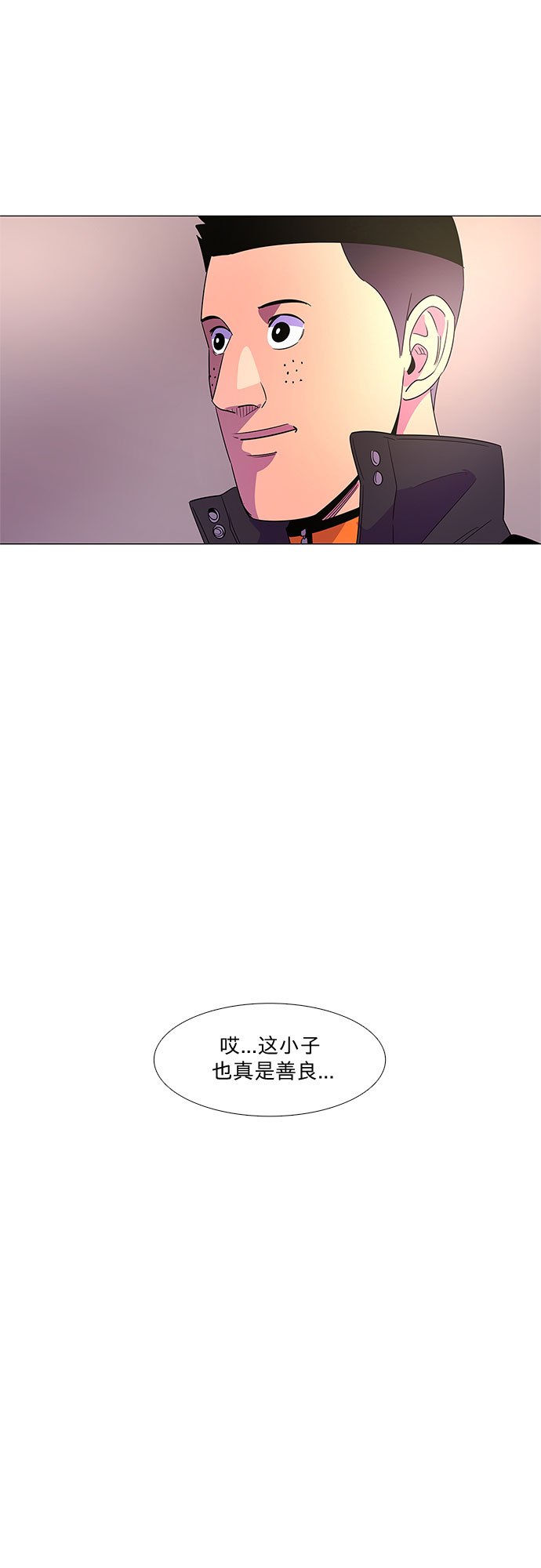第60话 番外：金英镇（2）30
