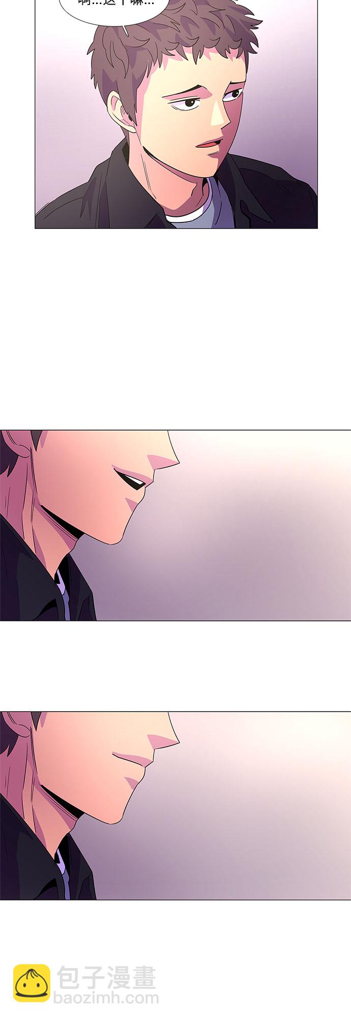 第60话 番外：金英镇（2）34