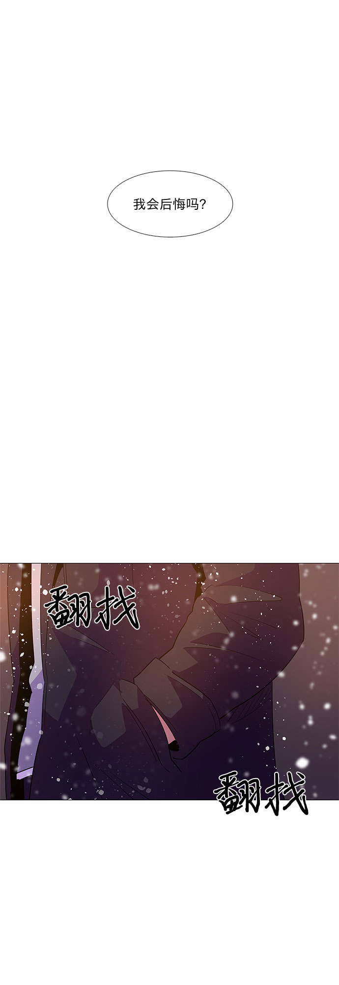 第60话 番外：金英镇（2）41