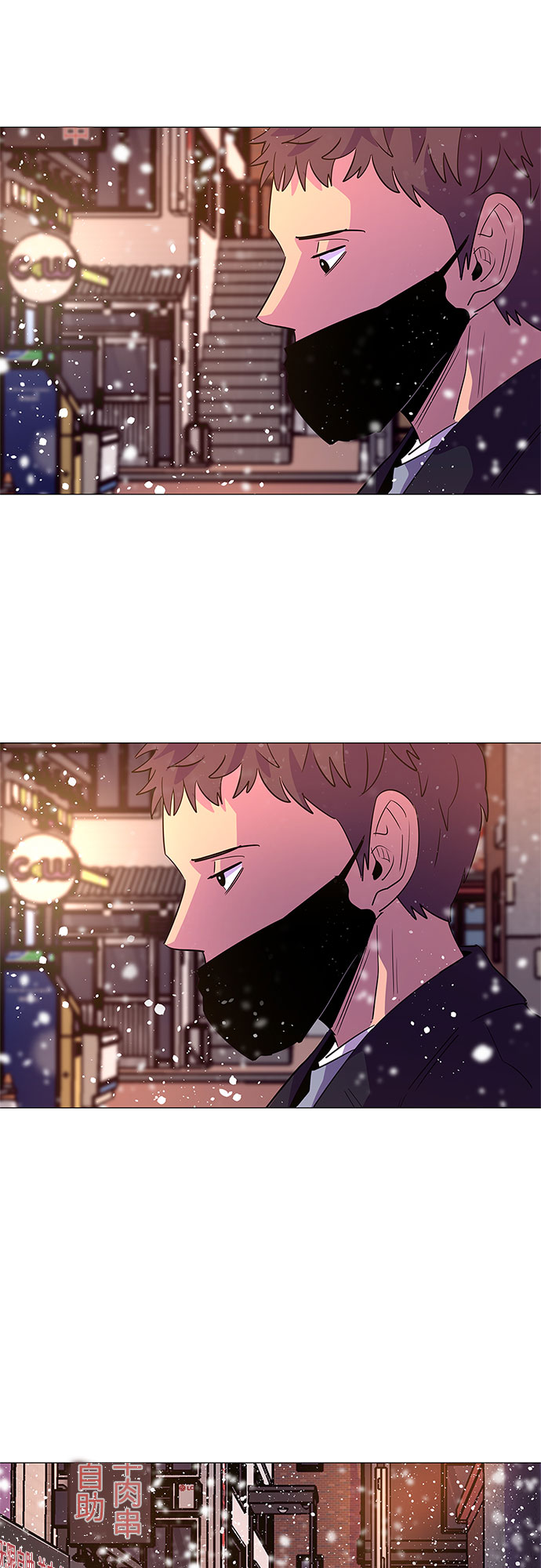 第60话 番外：金英镇（2）43