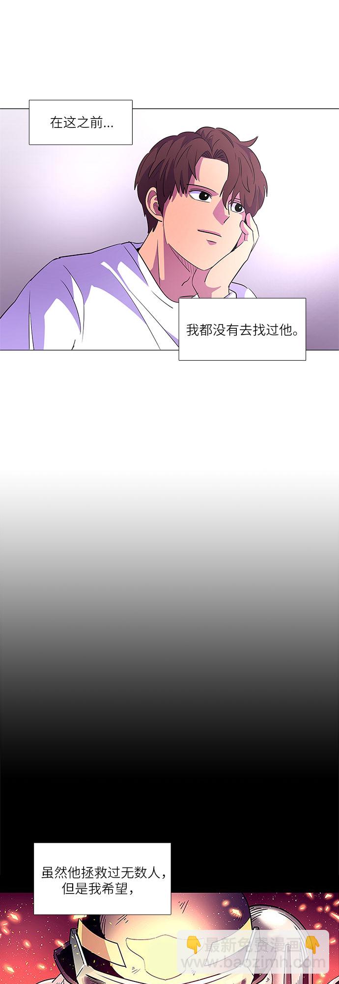 第61话 番外：胡水（1）16