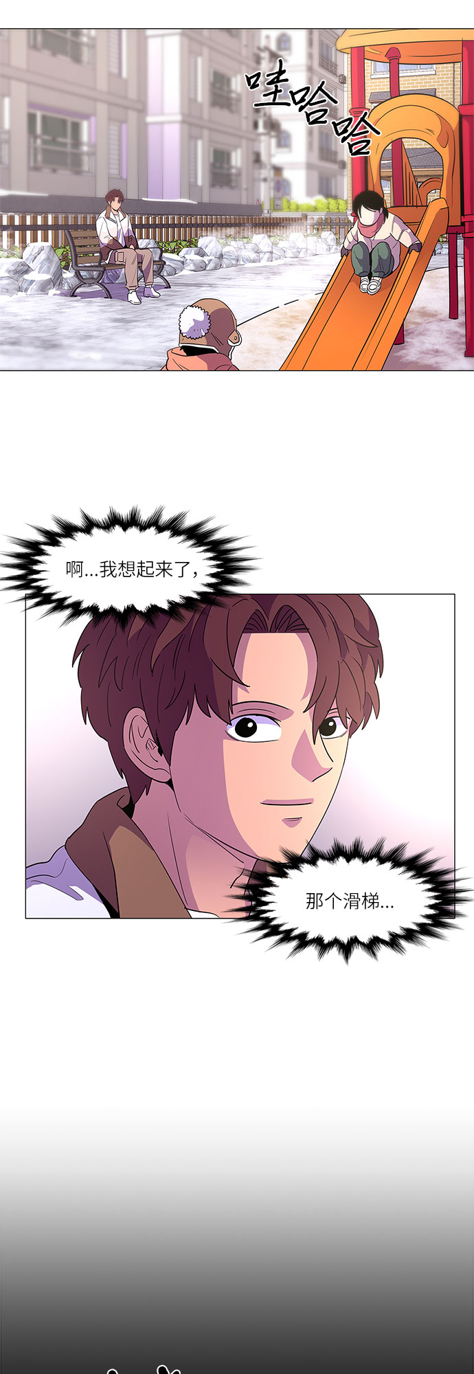 第61话 番外：胡水（1）35