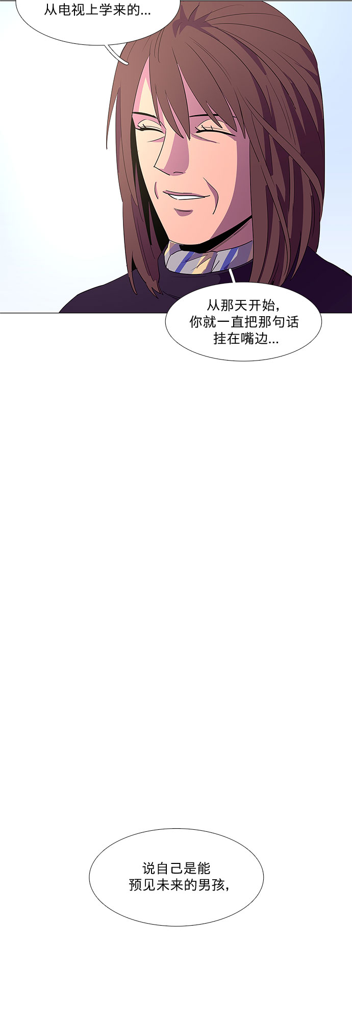 第62话 番外：胡水（2）11