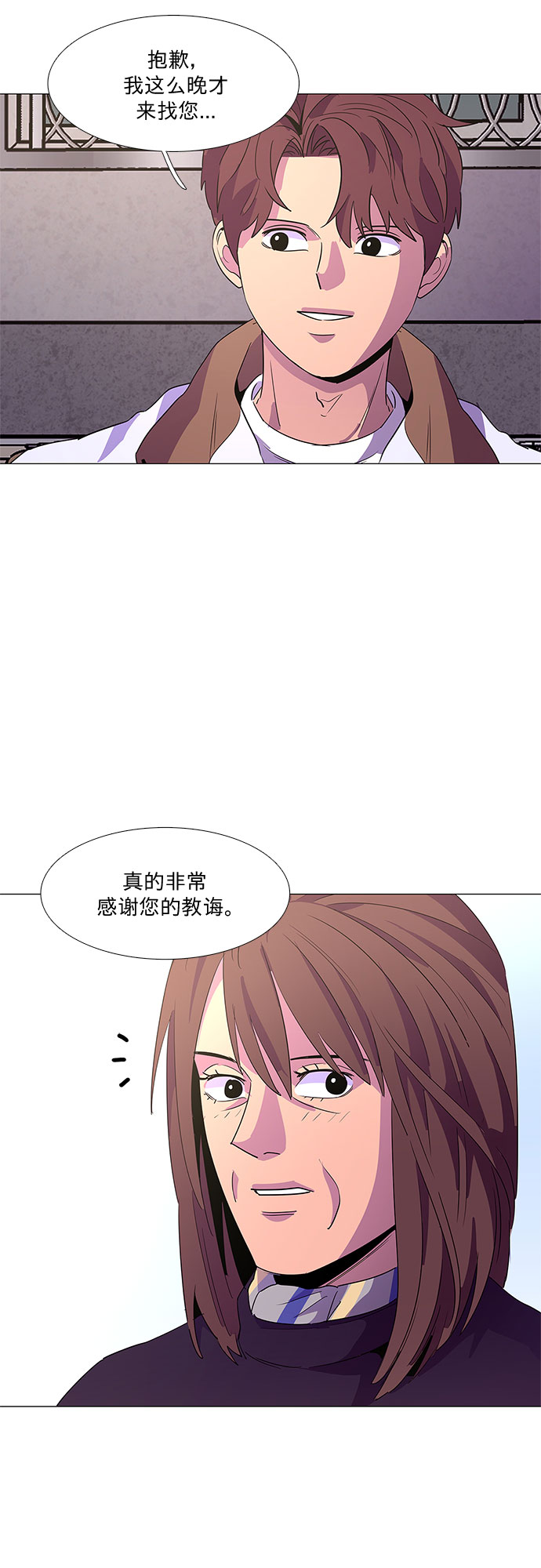 第62话 番外：胡水（2）32