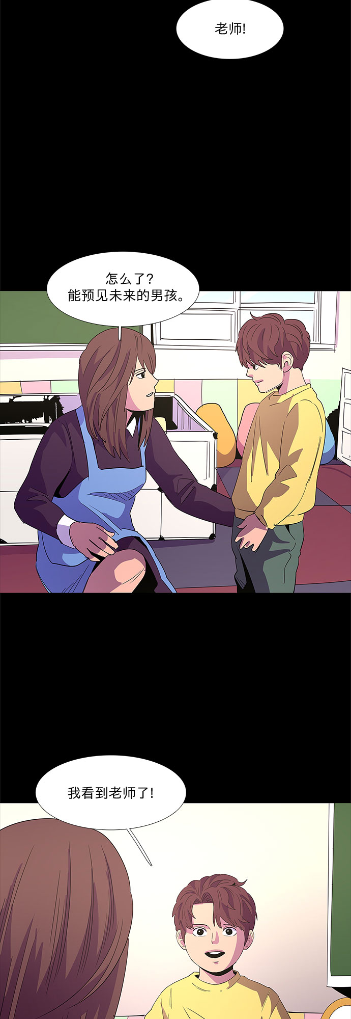 第62话 番外：胡水（2）39