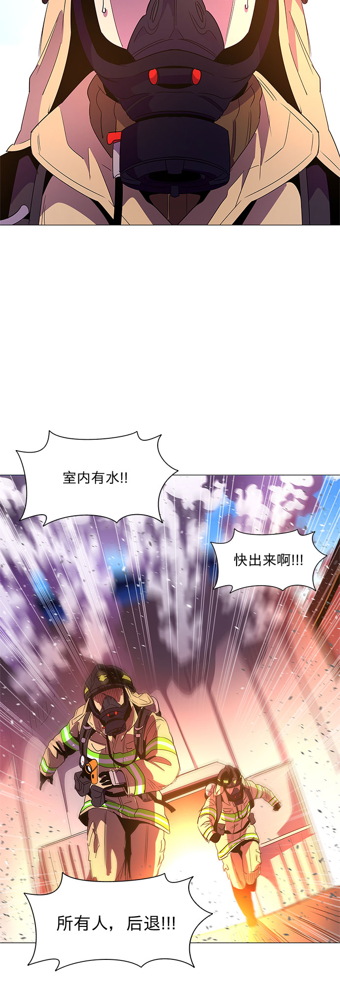 第64话 特殊火灾（2）17