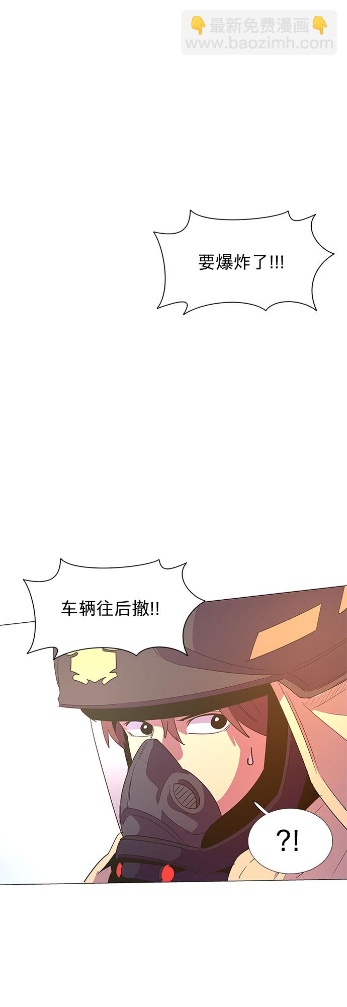 第64话 特殊火灾（2）18