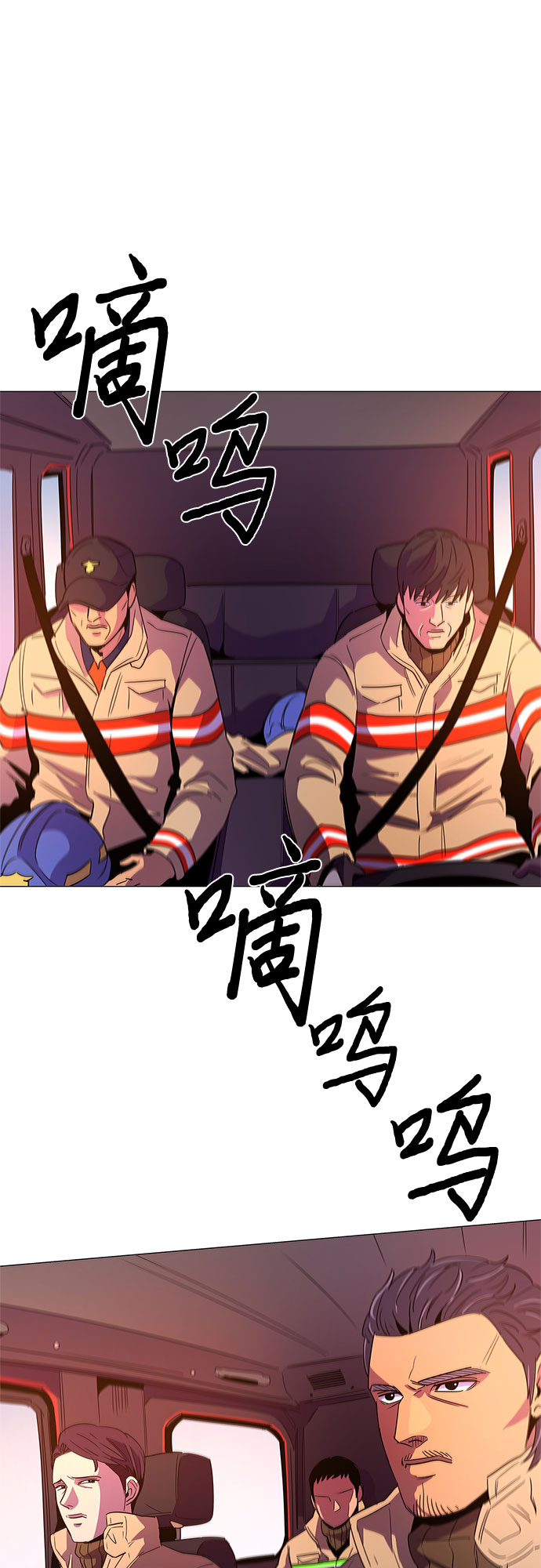 第64话 特殊火灾（2）2