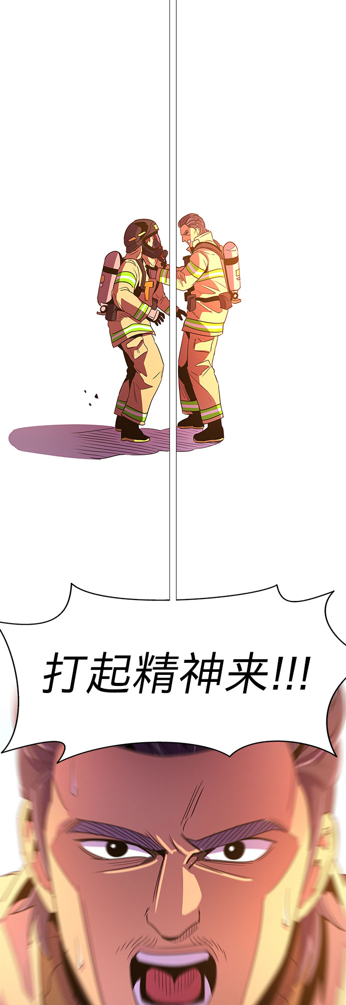 第64话 特殊火灾（2）31
