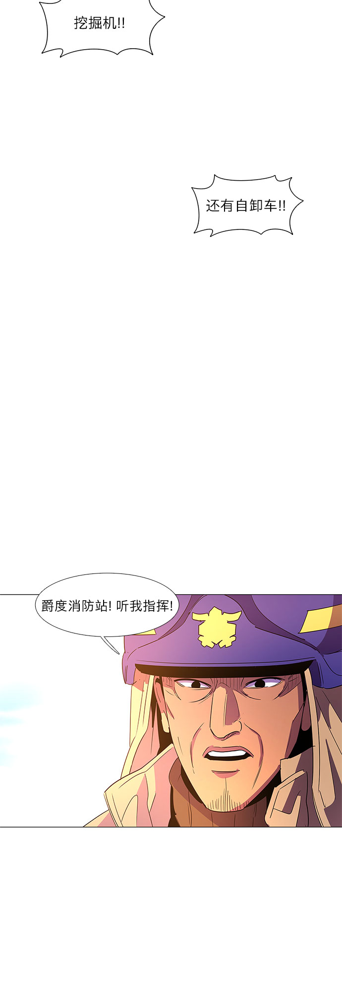 第64话 特殊火灾（2）38