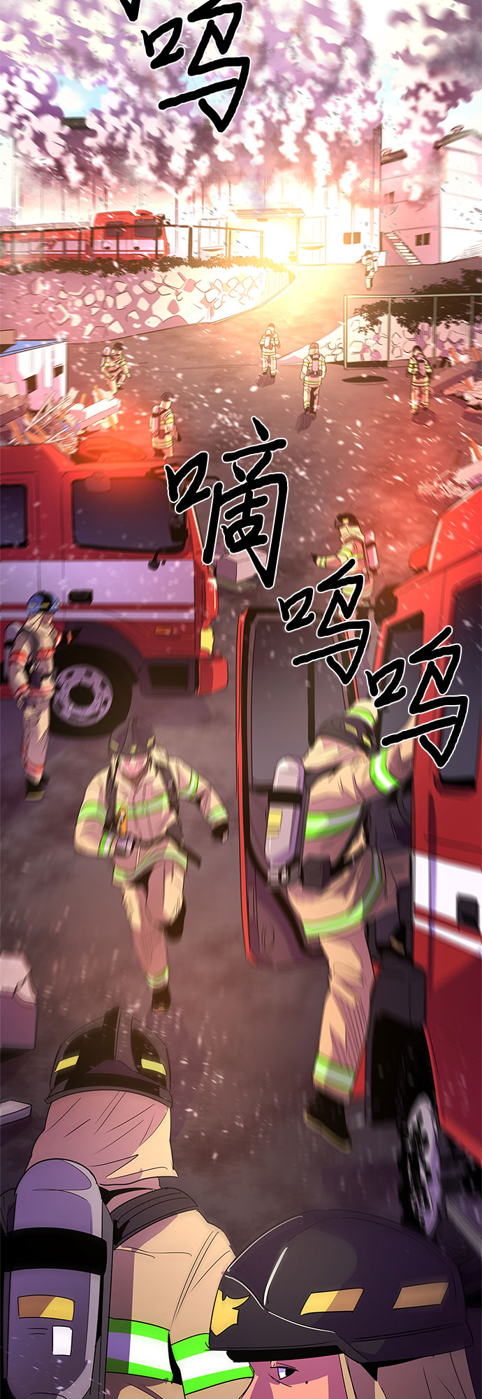 第64话 特殊火灾（2）5