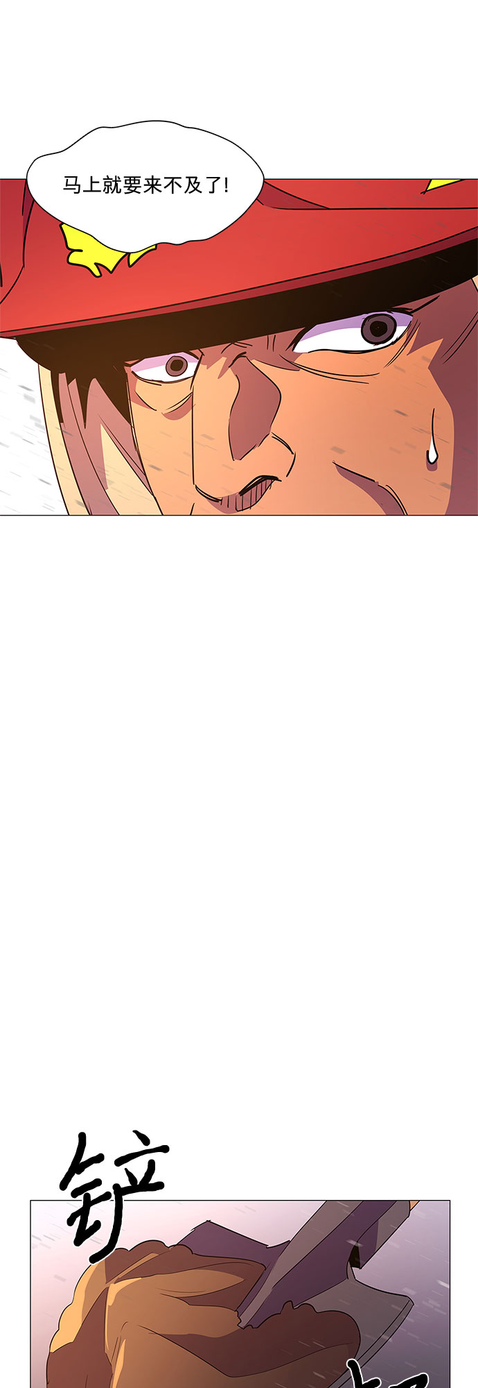 第65话 特殊火灾（3）18