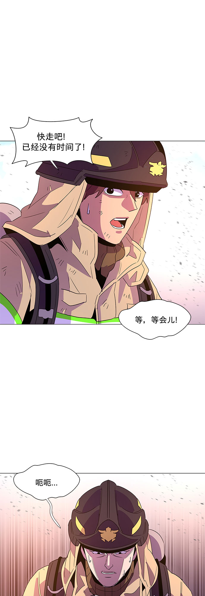 第65话 特殊火灾（3）23