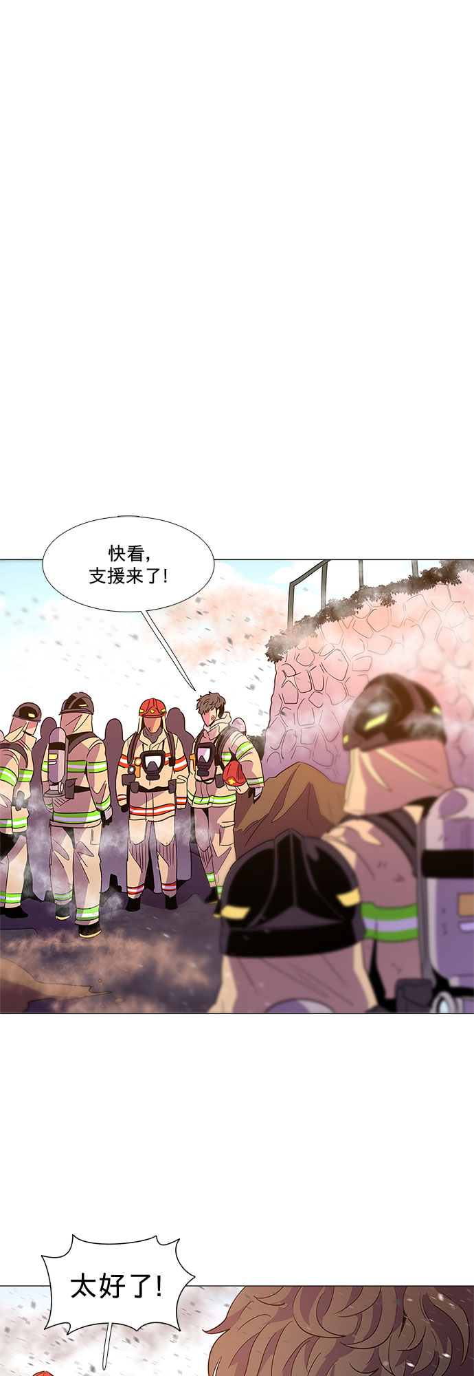 第65话 特殊火灾（3）25