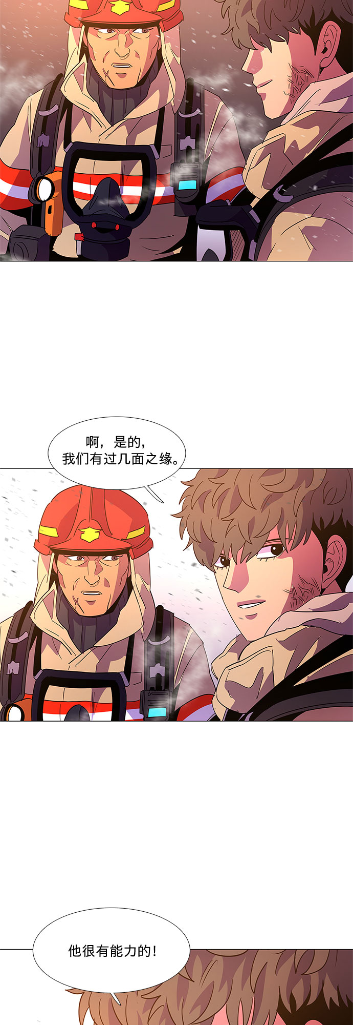 第65话 特殊火灾（3）28