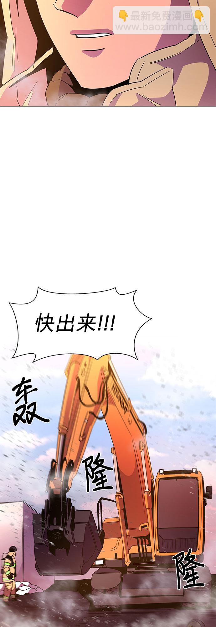 第65话 特殊火灾（3）3