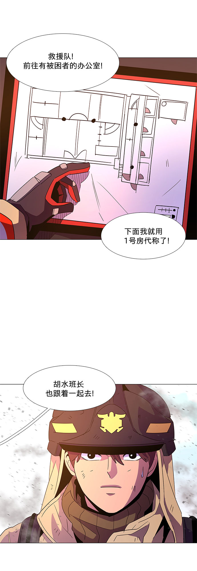 第65话 特殊火灾（3）30