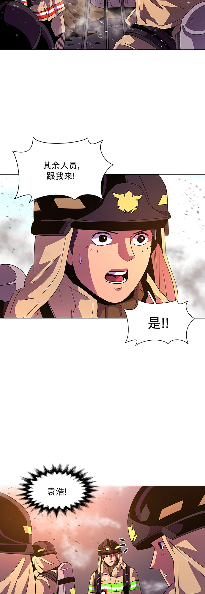 第65话 特殊火灾（3）33