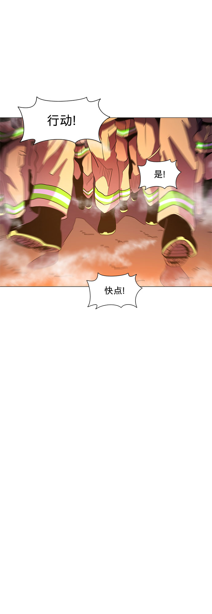 第65话 特殊火灾（3）35