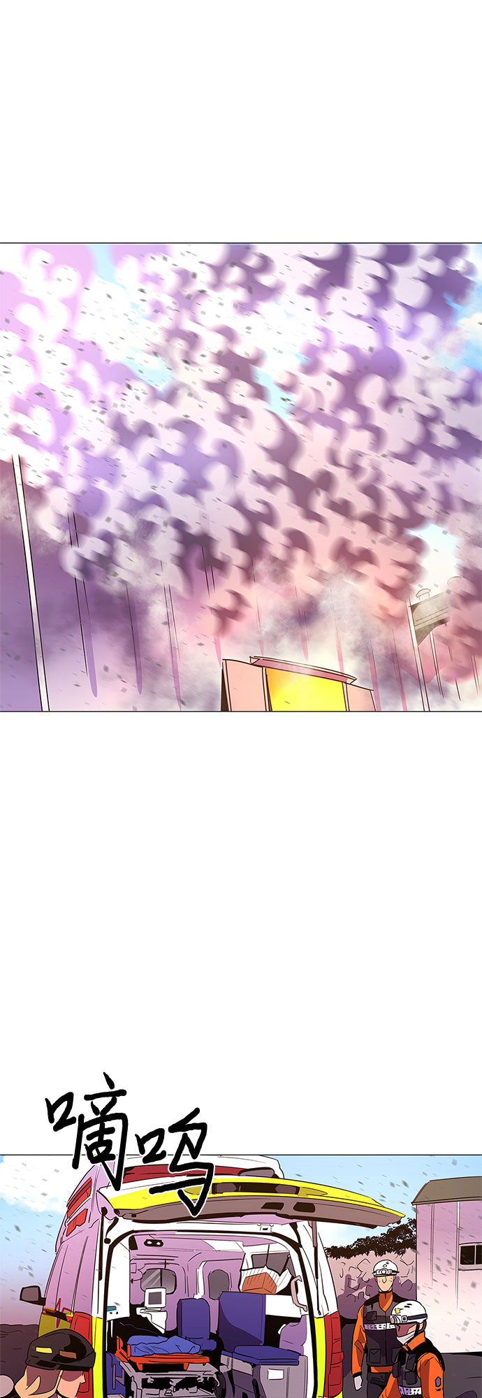 第65话 特殊火灾（3）36