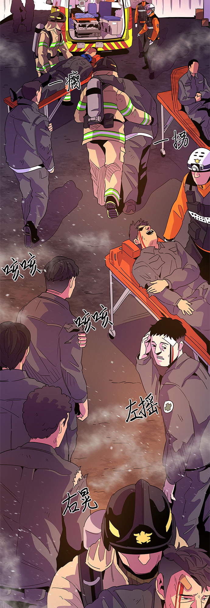 第65话 特殊火灾（3）39