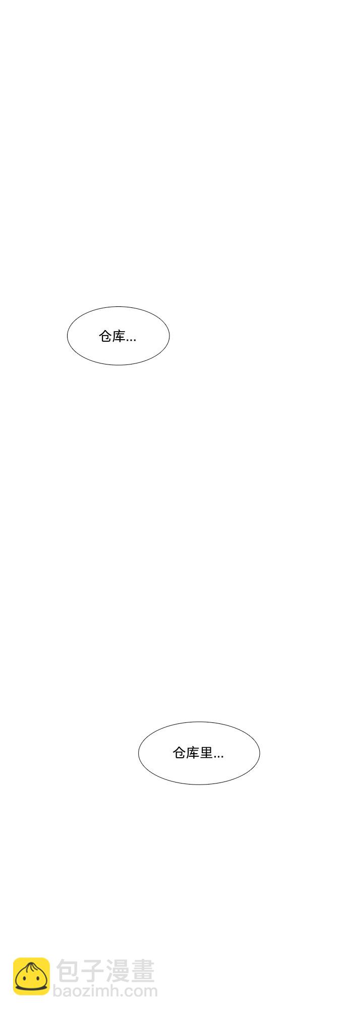 第65话 特殊火灾（3）46