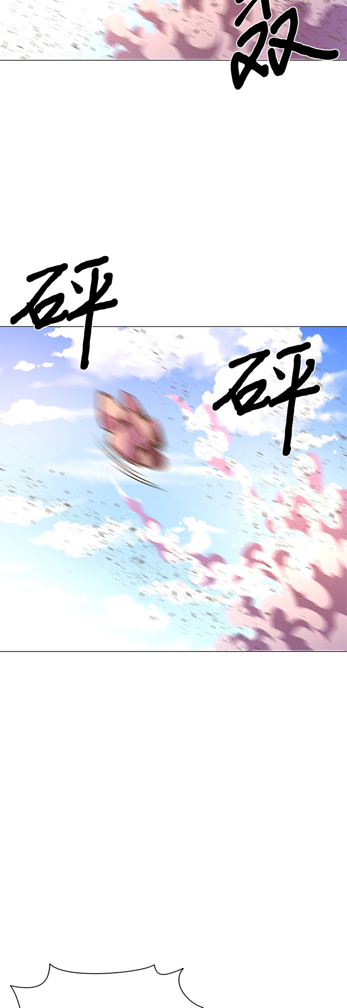 第65话 特殊火灾（3）7