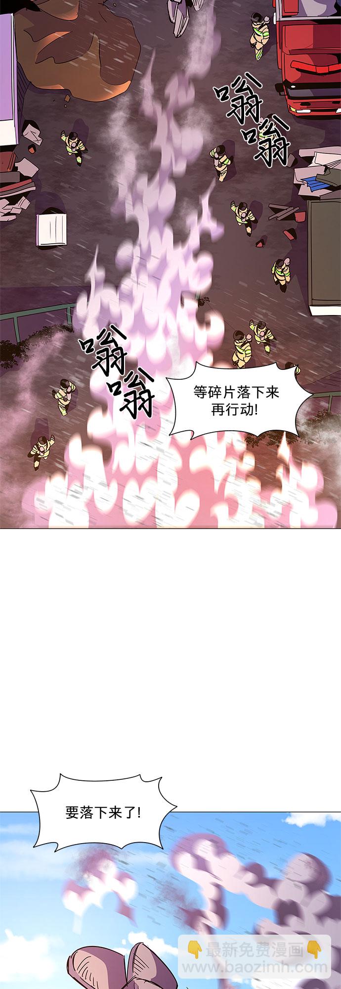 第65话 特殊火灾（3）9
