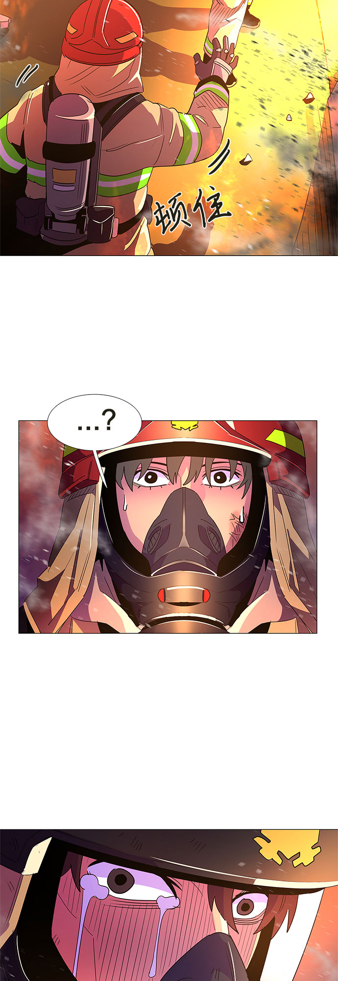 第66话 特殊火灾（4）46