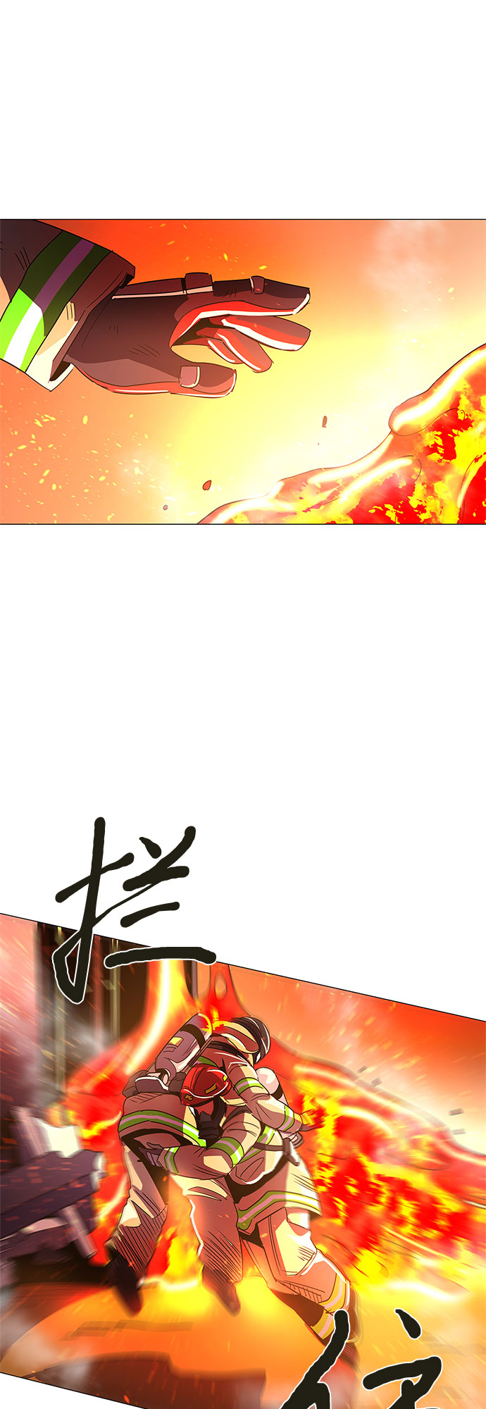 第66话 特殊火灾（4）57
