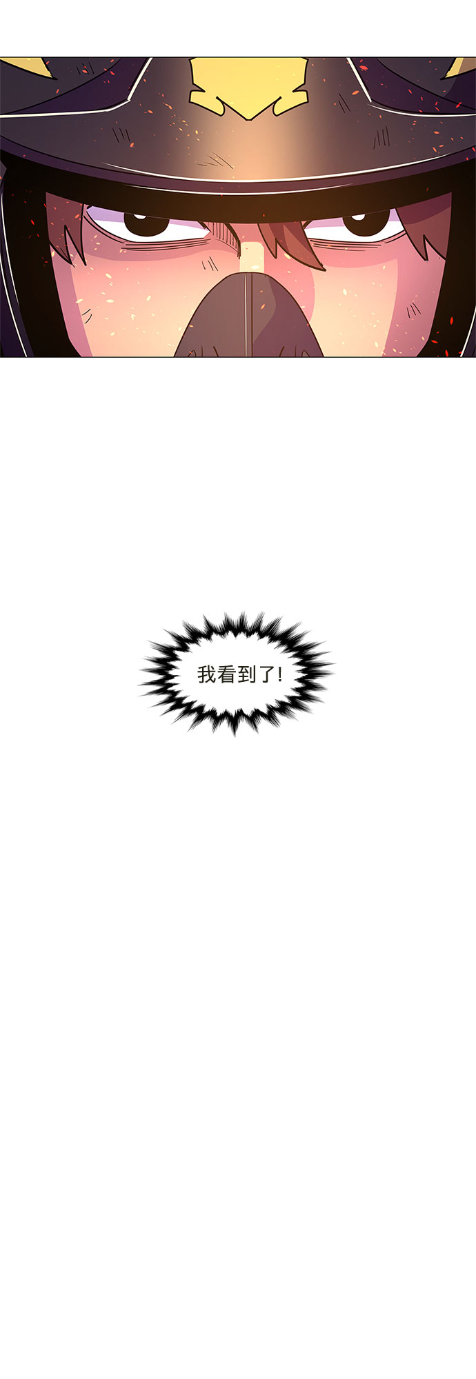 第66话 特殊火灾（4）62
