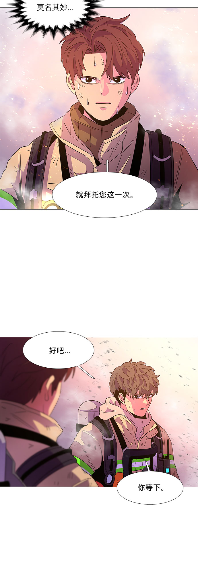 第67话 特殊火灾（5）15
