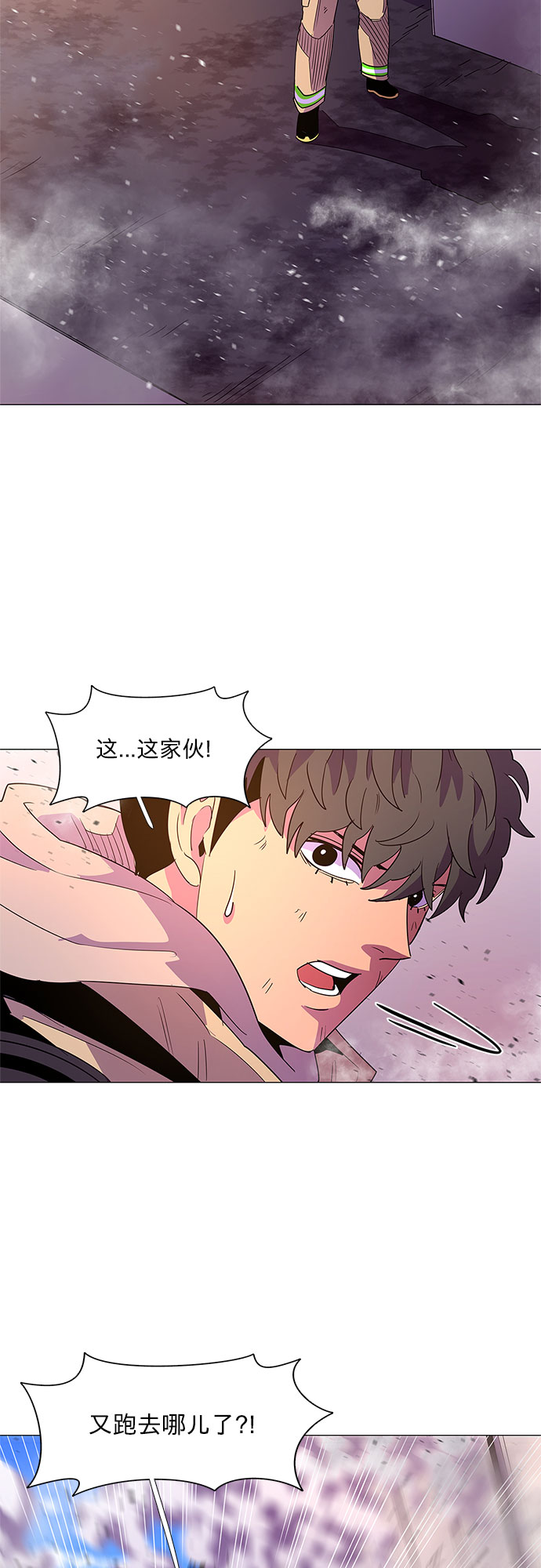 第67话 特殊火灾（5）28