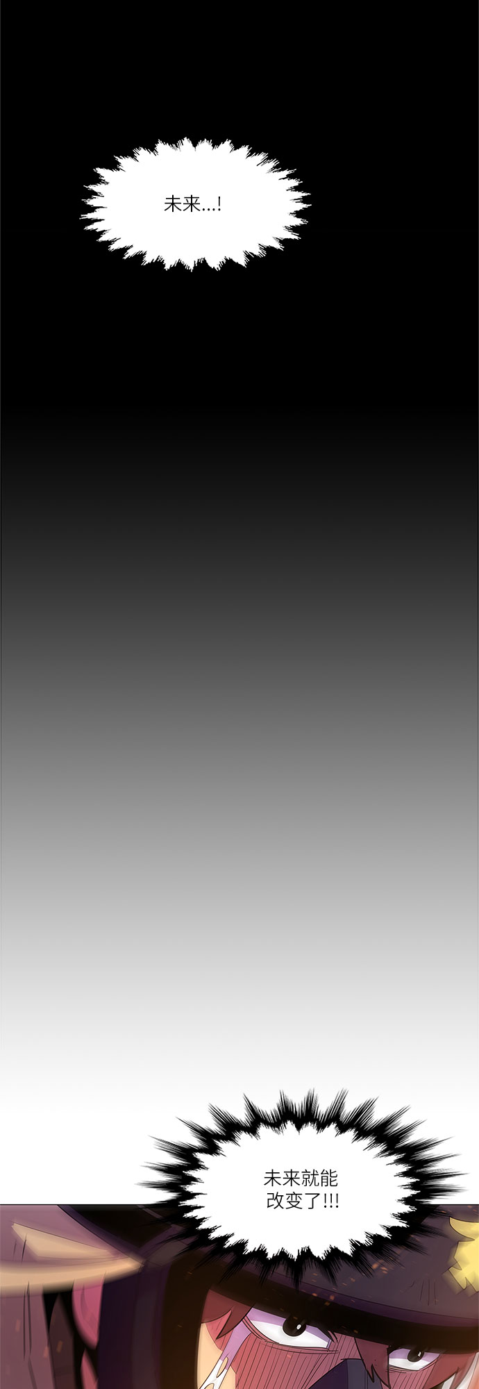 第67话 特殊火灾（5）32