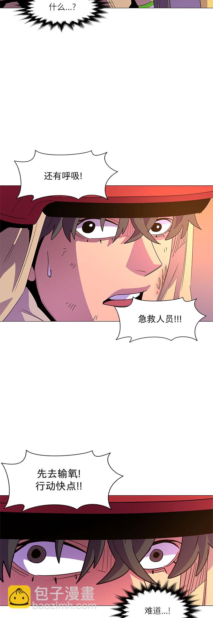 第67话 特殊火灾（5）41