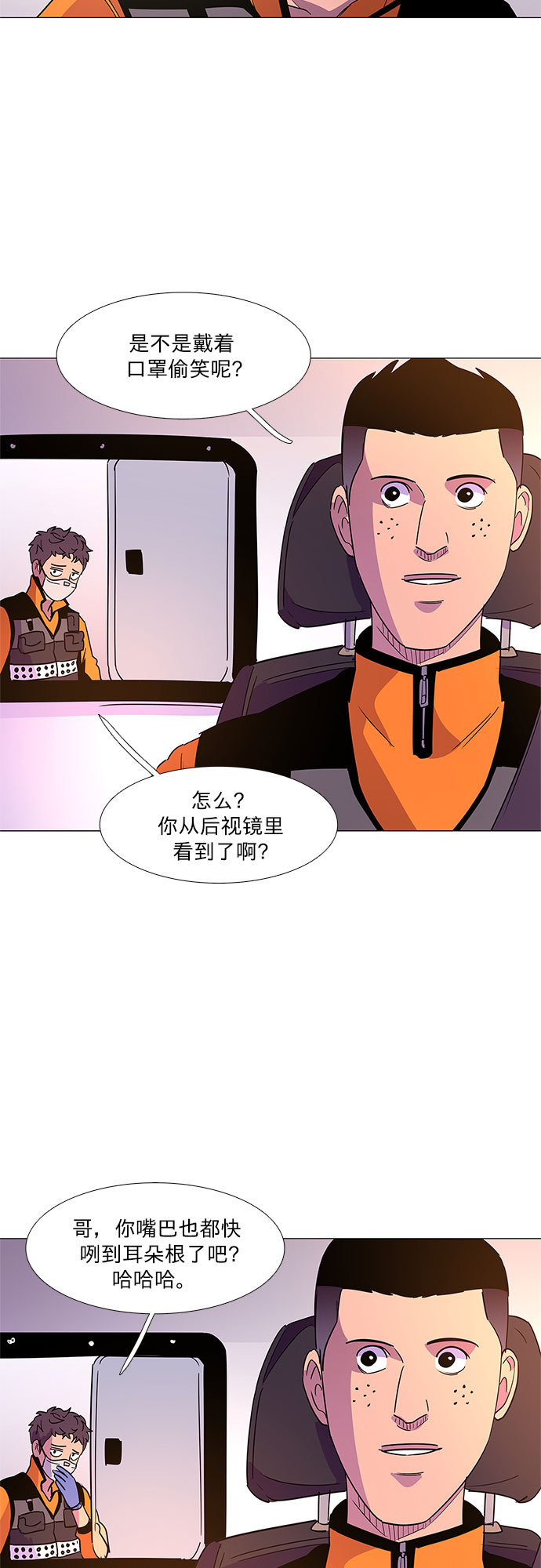 第68话 纪律委员会（1）10