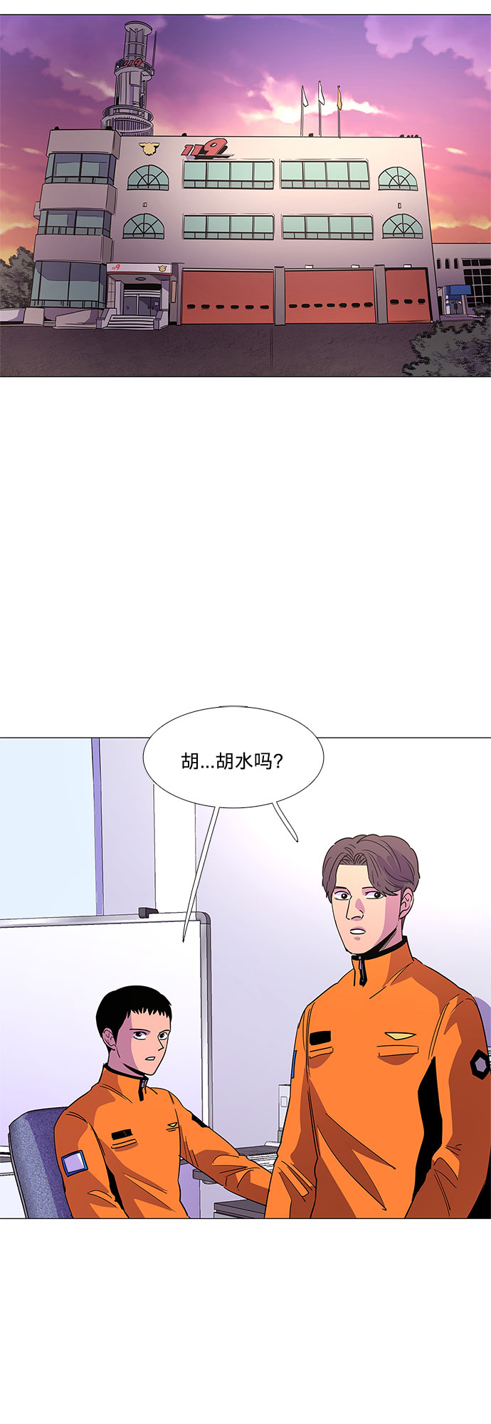 第68话 纪律委员会（1）14