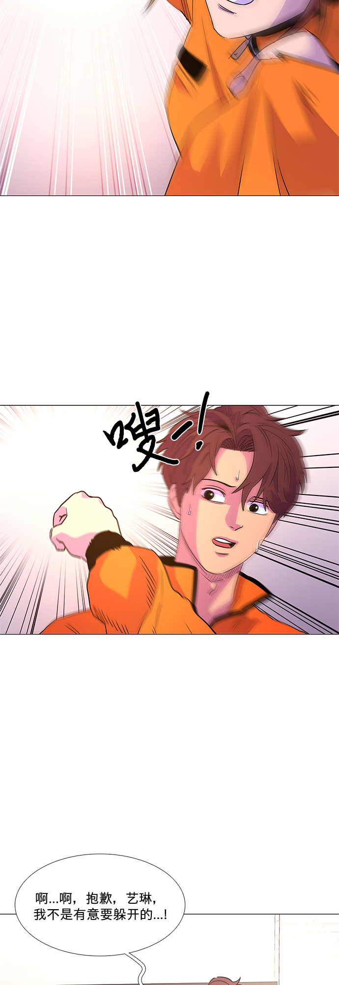 第68话 纪律委员会（1）20
