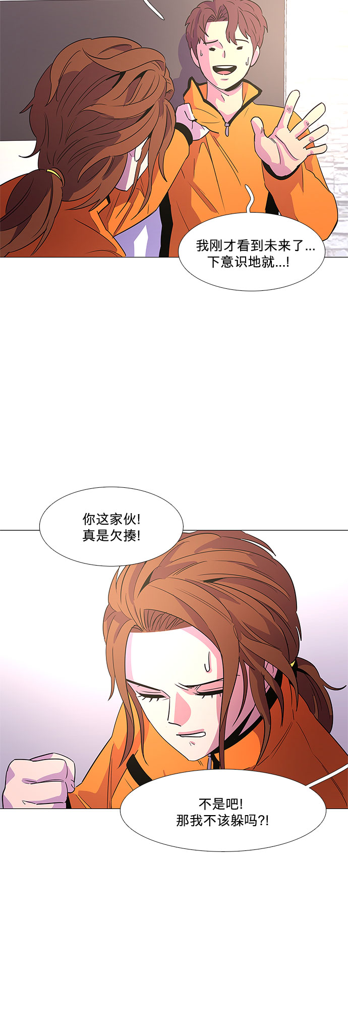 第68话 纪律委员会（1）21