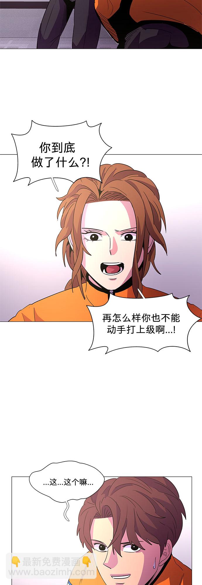 第68话 纪律委员会（1）23