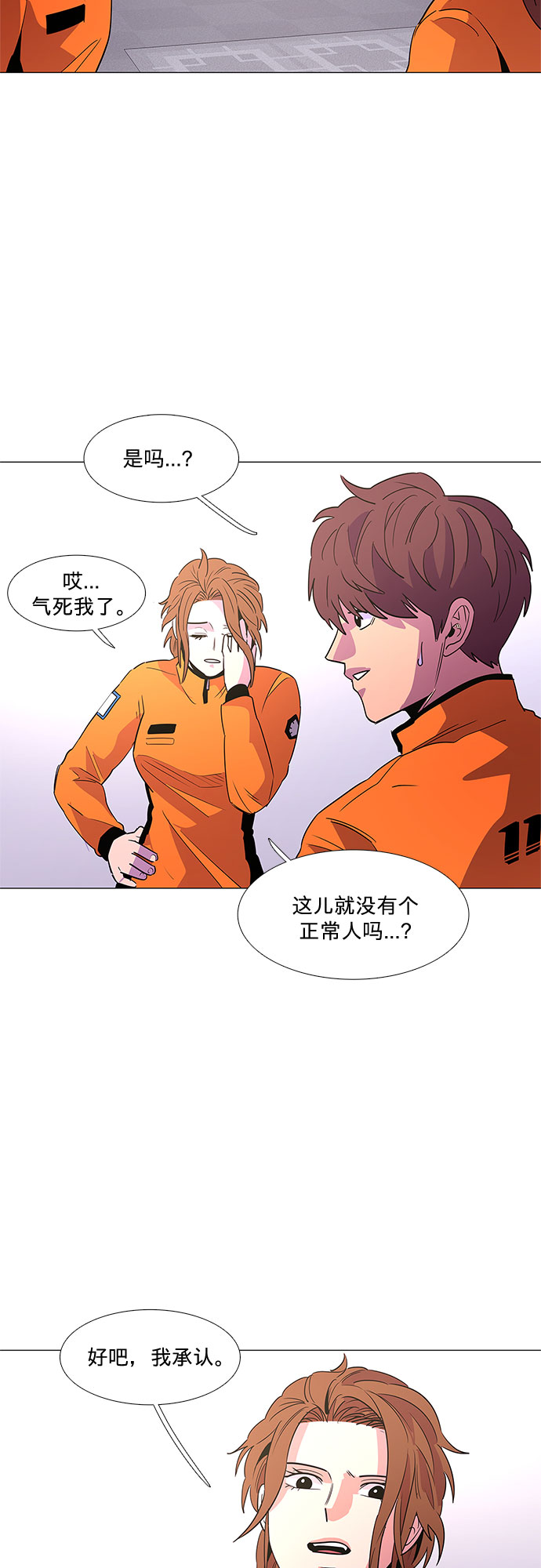 第68话 纪律委员会（1）27