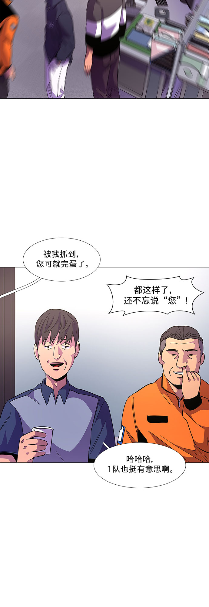 第68话 纪律委员会（1）36