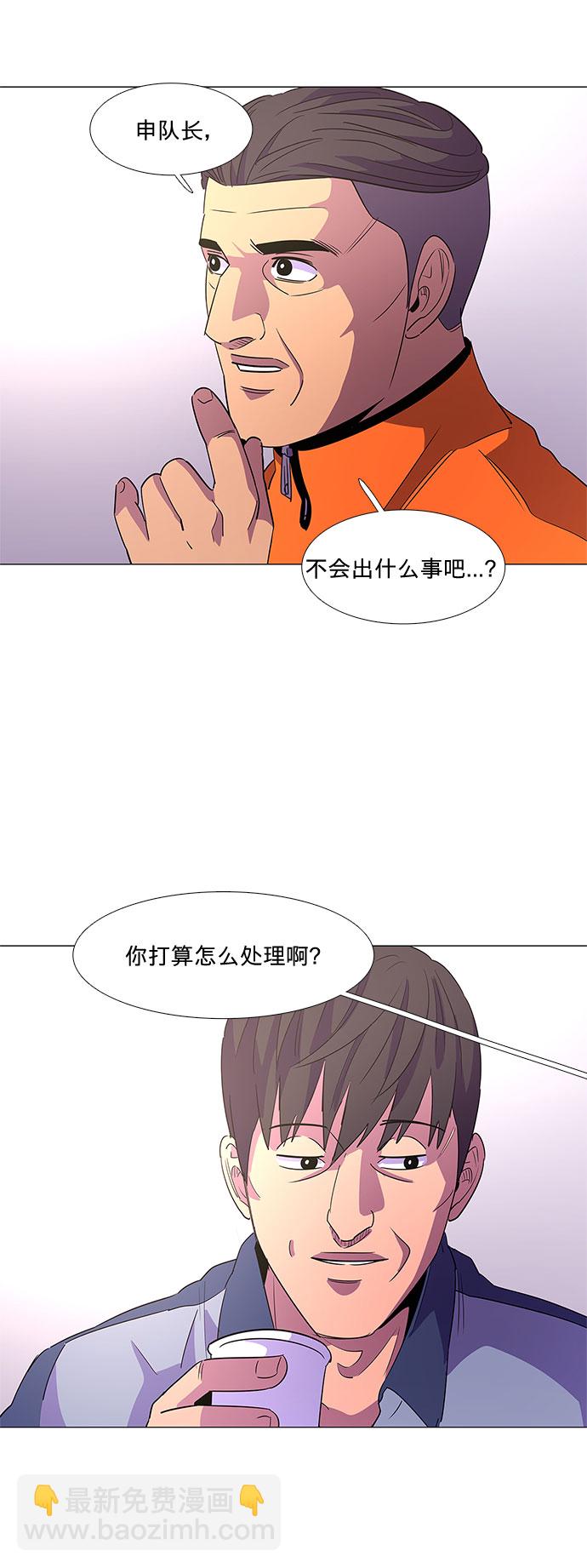 第68话 纪律委员会（1）37
